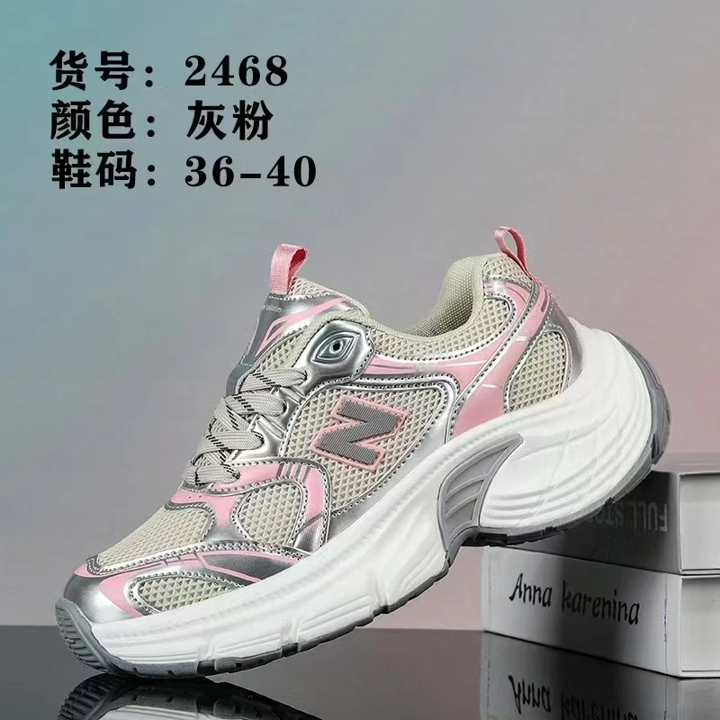 夏季酷感女老爹鞋潮流网面百搭灰粉夏季春季厚底