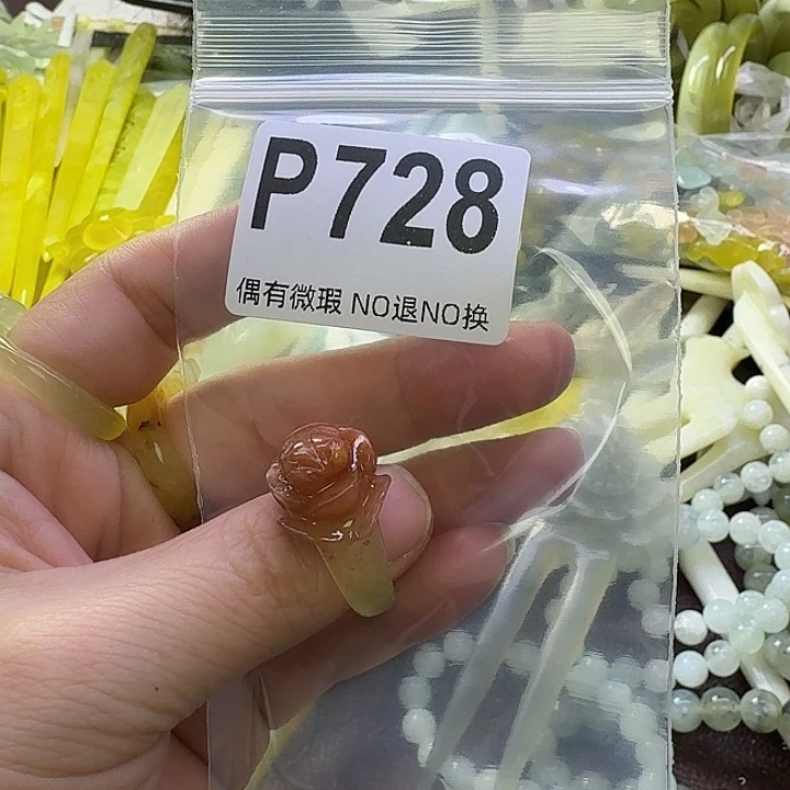 用***2蛇纹石玉合金发饰