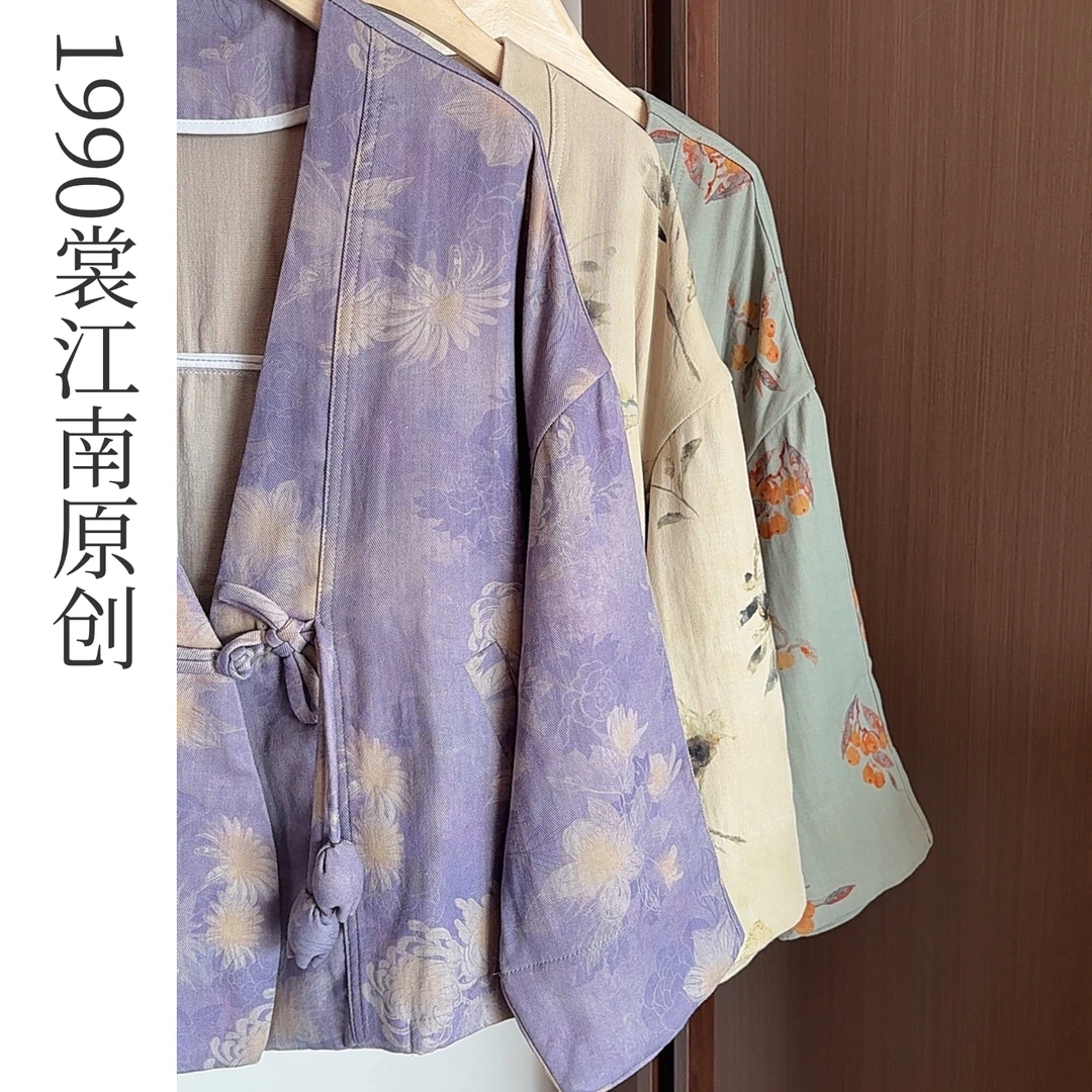 椿和新款【花织外套】新中式中国风蝴蝶袖宽松型棉麻开襟印花短外套