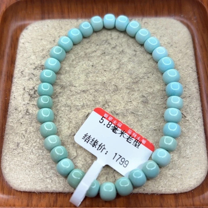 未镶嵌绿松石手串