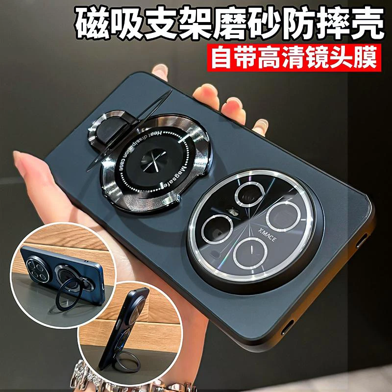 适用华为mate70手机壳磁吸支架电镀磨砂mate70pro镜头全包保护套