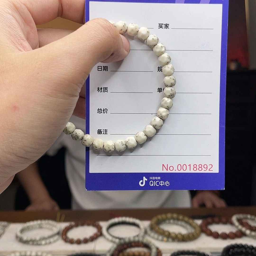 吊坠星月菩提星月菩提