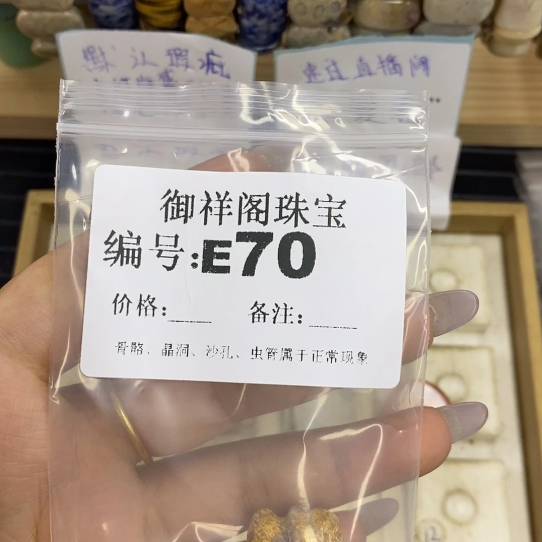 合金硅化珊瑚戒指良**院