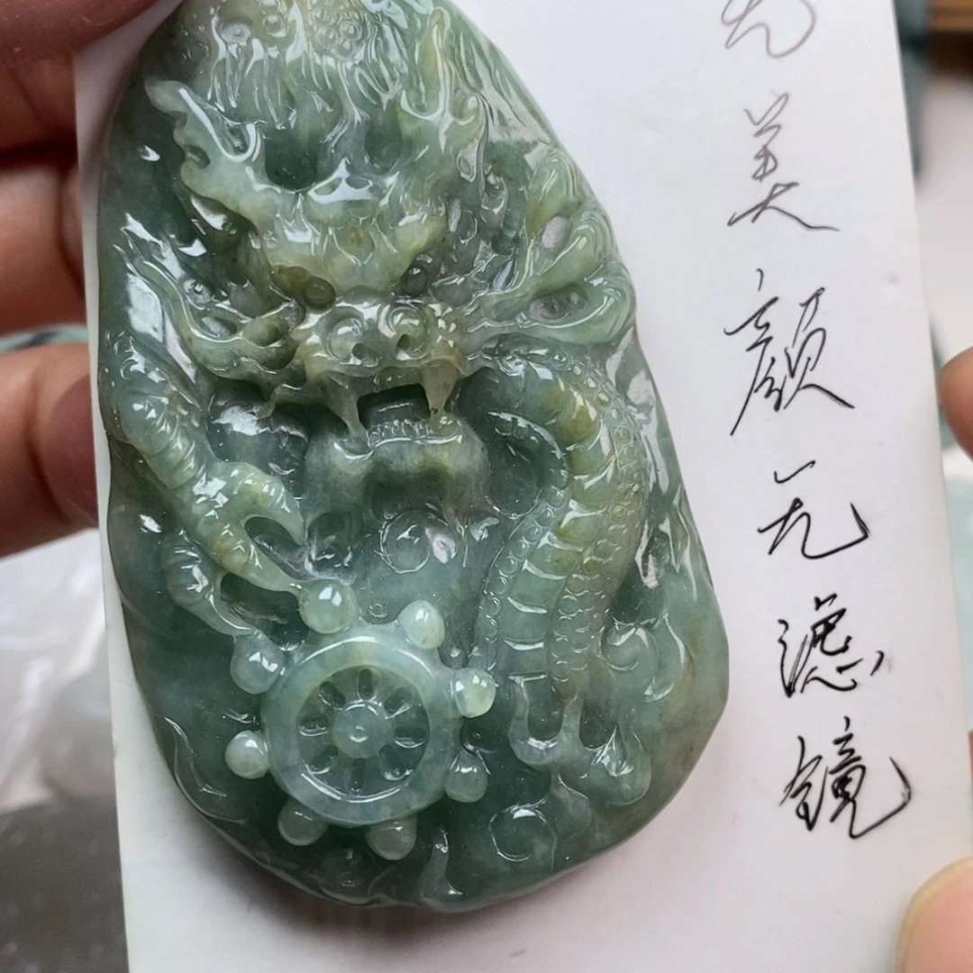 定制翡翠未镶嵌纯天然缅甸翡翠龙牌