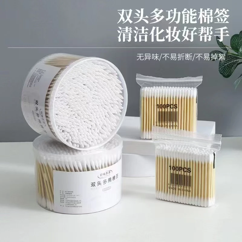 多功能家用双头棉签清洁耳朵