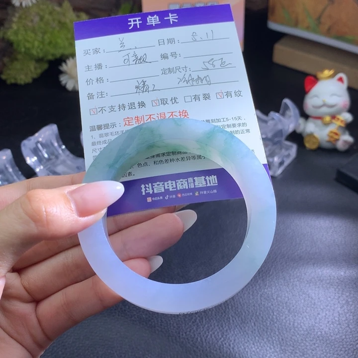 定制翡翠翡翠未镶嵌兰***2