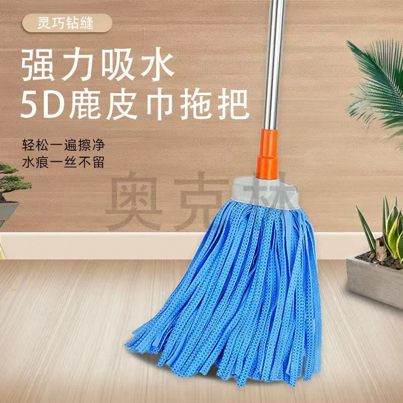 奥克林5D鹿皮巾拖把家用墩布扁头无水痕不掉毛鹿皮拖把家用一拖净