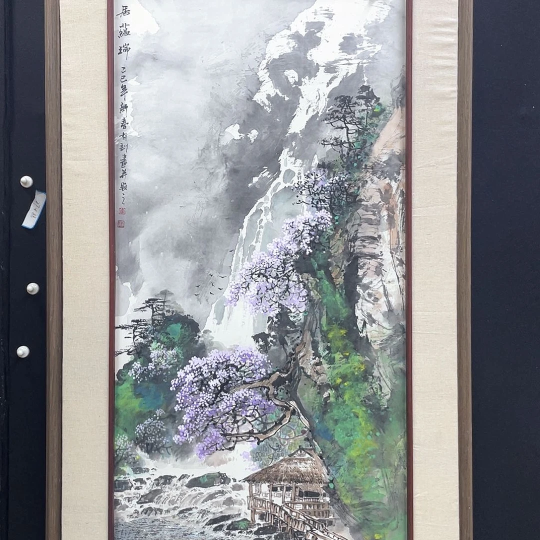 国画手绘国画，精品山水，李有训，画心