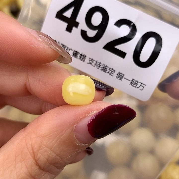 蜜蜡未镶嵌珠宝奇石10.1