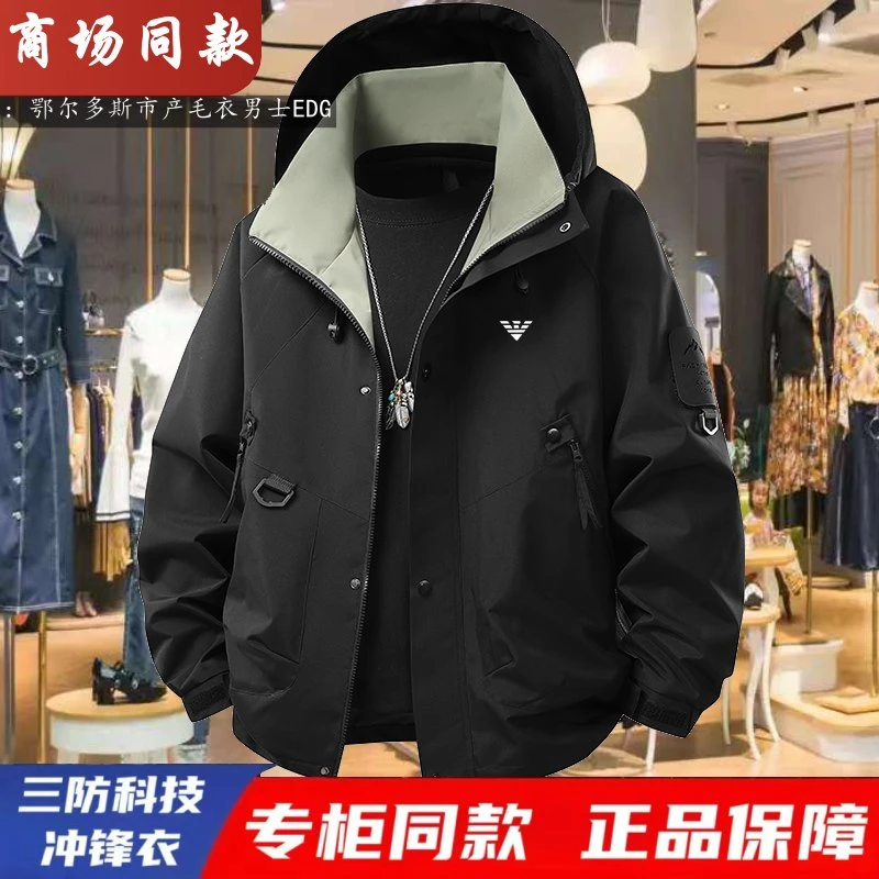 2025新品牌正品连帽透气防水防风常规抗皱夹克户外男女冲锋衣休闲