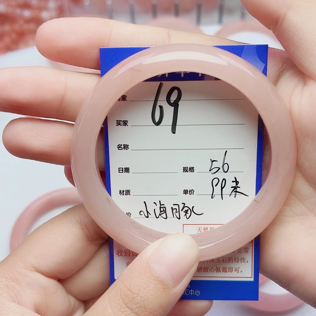 동****石英质玉未镶嵌手镯