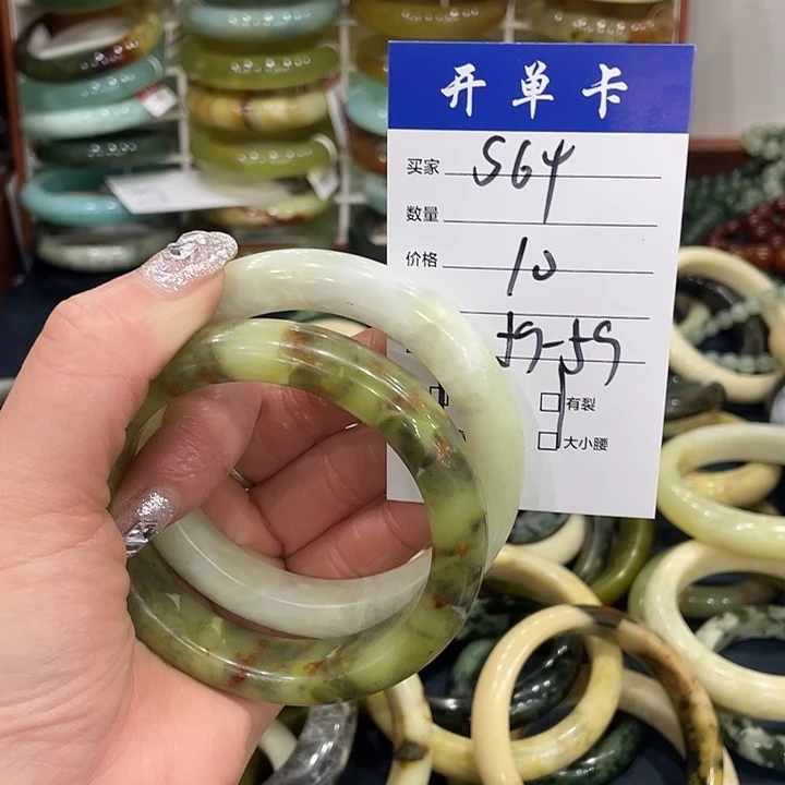 蛇纹石玉未镶嵌手镯