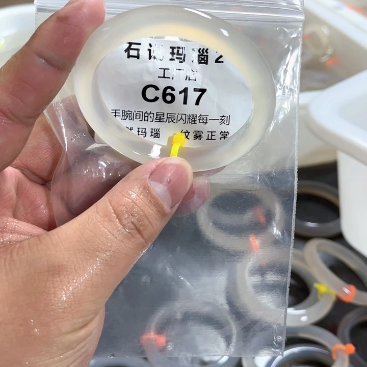 玛瑙/玉髓手镯未镶嵌52