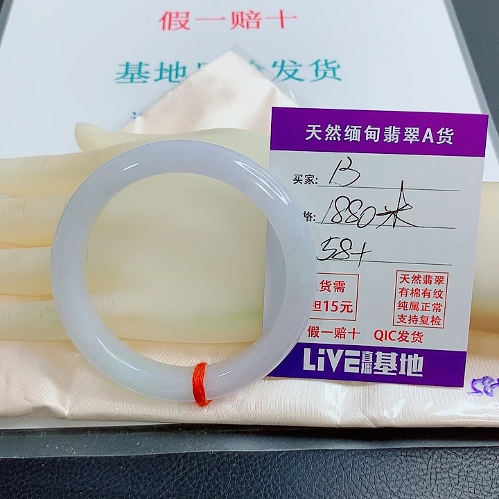 ༺***。未镶嵌手镯翡翠天然翡翠手镯13