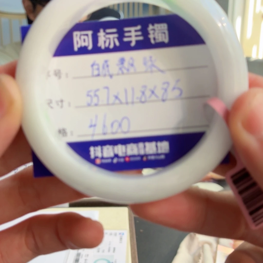 翡翠未镶嵌手镯翡翠手镯