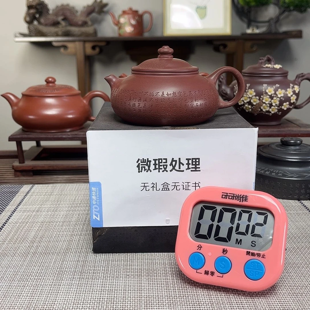 M***.茶壶紫砂微瑕处理