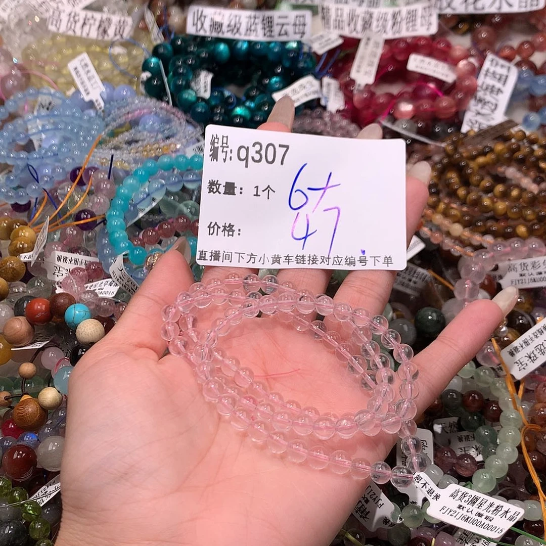 水晶手串未镶嵌307@k k k k k k