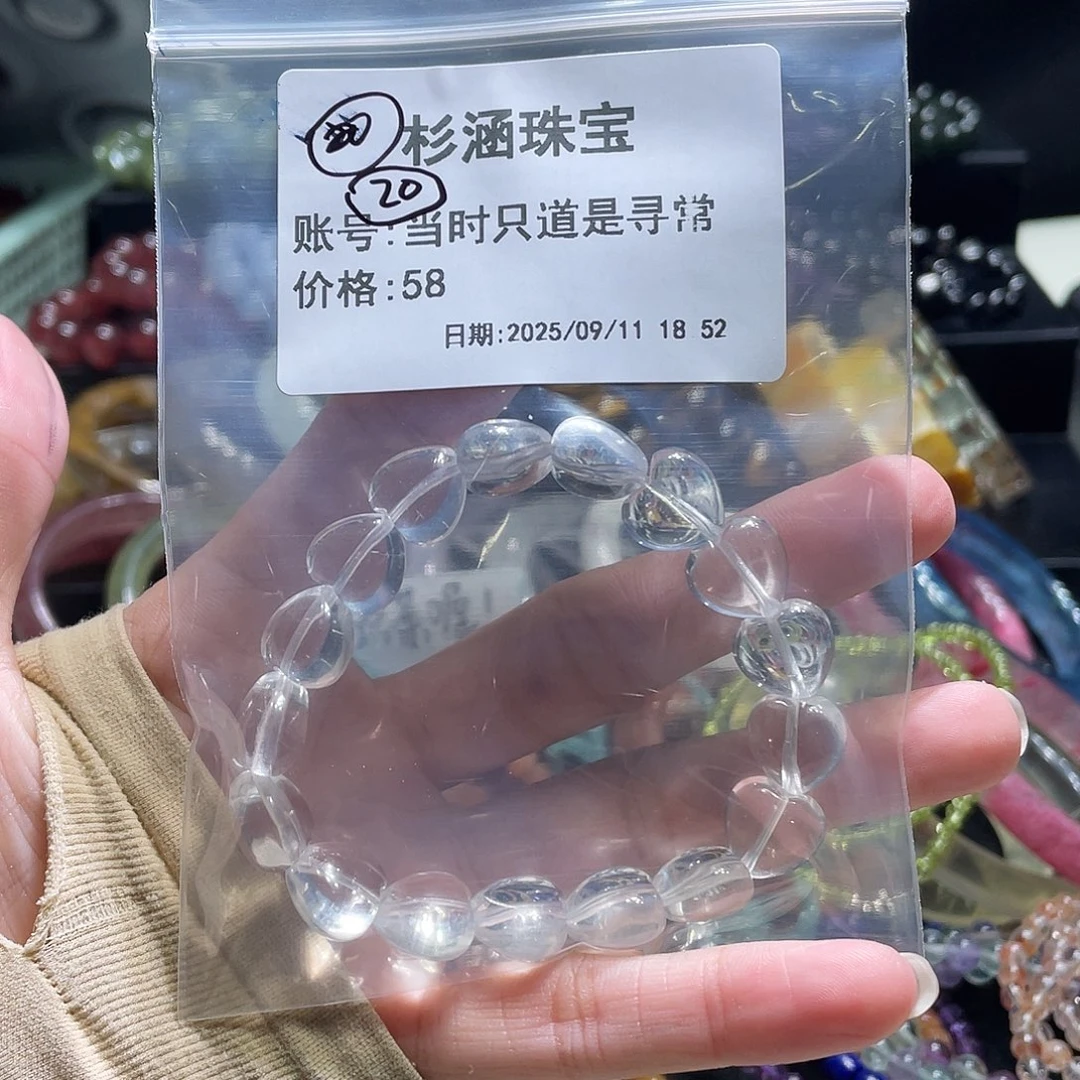 未镶嵌手链水晶手串