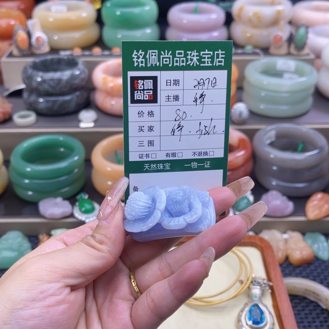 石英质玉手镯未镶嵌f**h