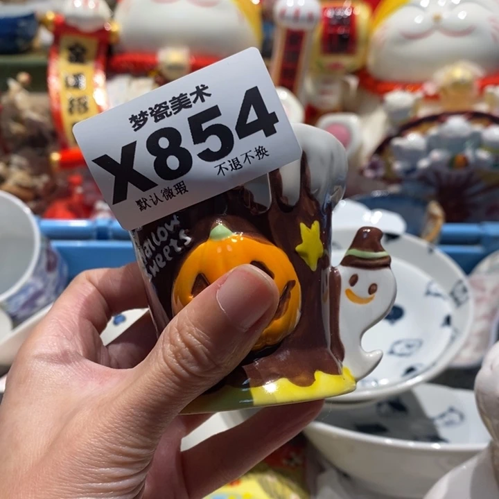 深***坊瓷片哈哈哈哈哈哈哈哈哈哈