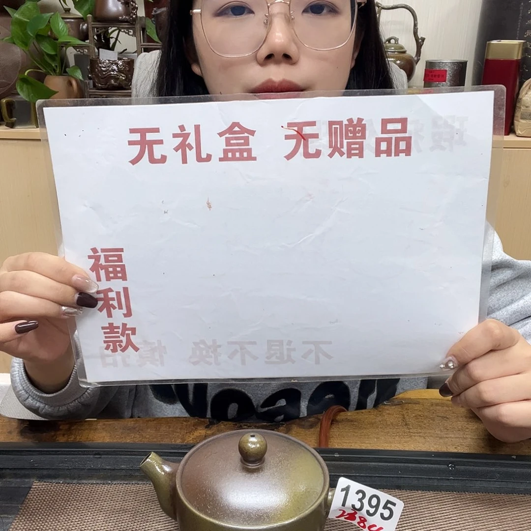 壶璀**火1395老韩坭兴陶（0.0）柴烧丰收