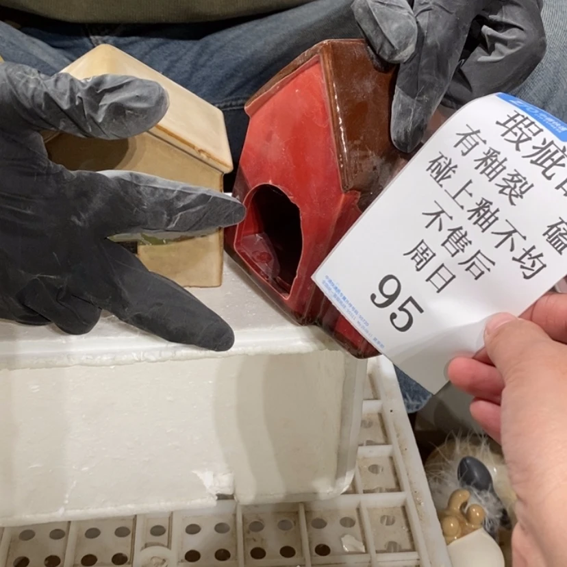 【闪购商品】摆件苹***陶瓷摆件瑕疵特卖