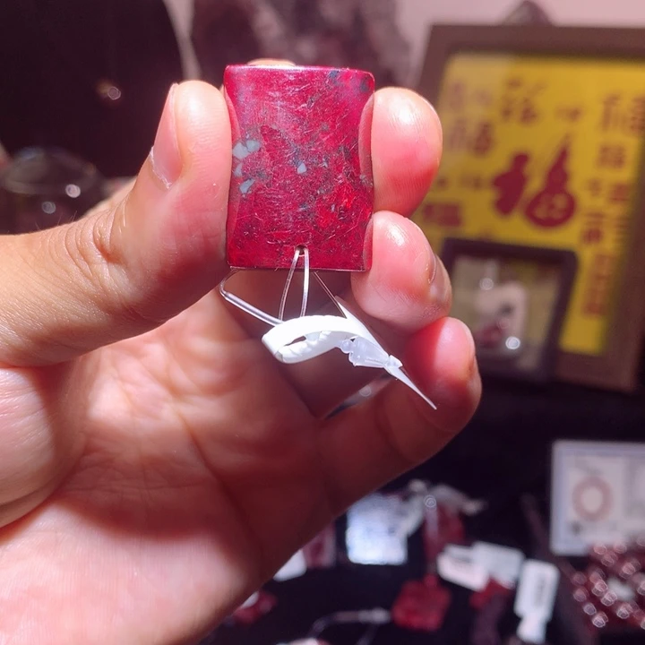 天然辰砂原矿红沙无事牌
