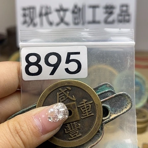 铜有*现代文创工艺品现代花钱