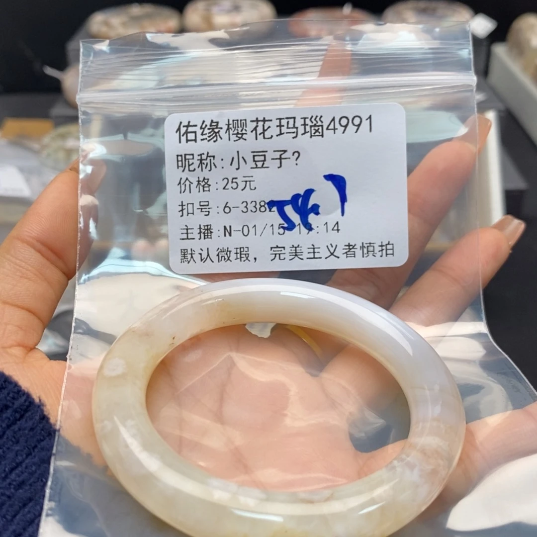 玛瑙/玉髓手镯合金小**✨