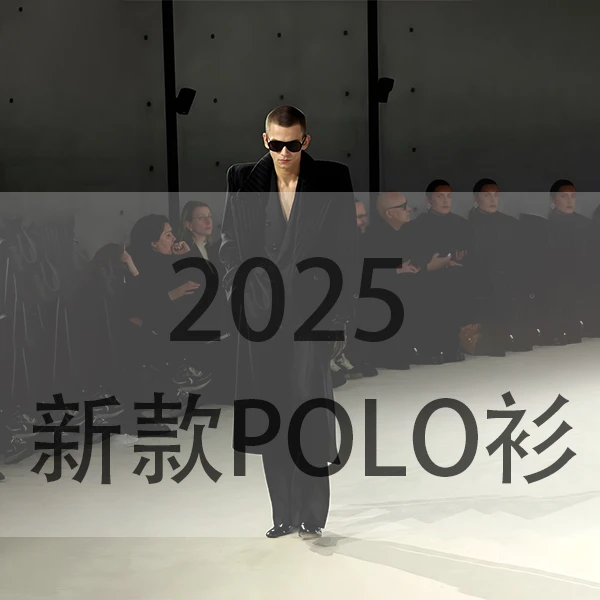 【小白专属】2025夏季经典老钱风轻奢冰感男女可穿衬衣