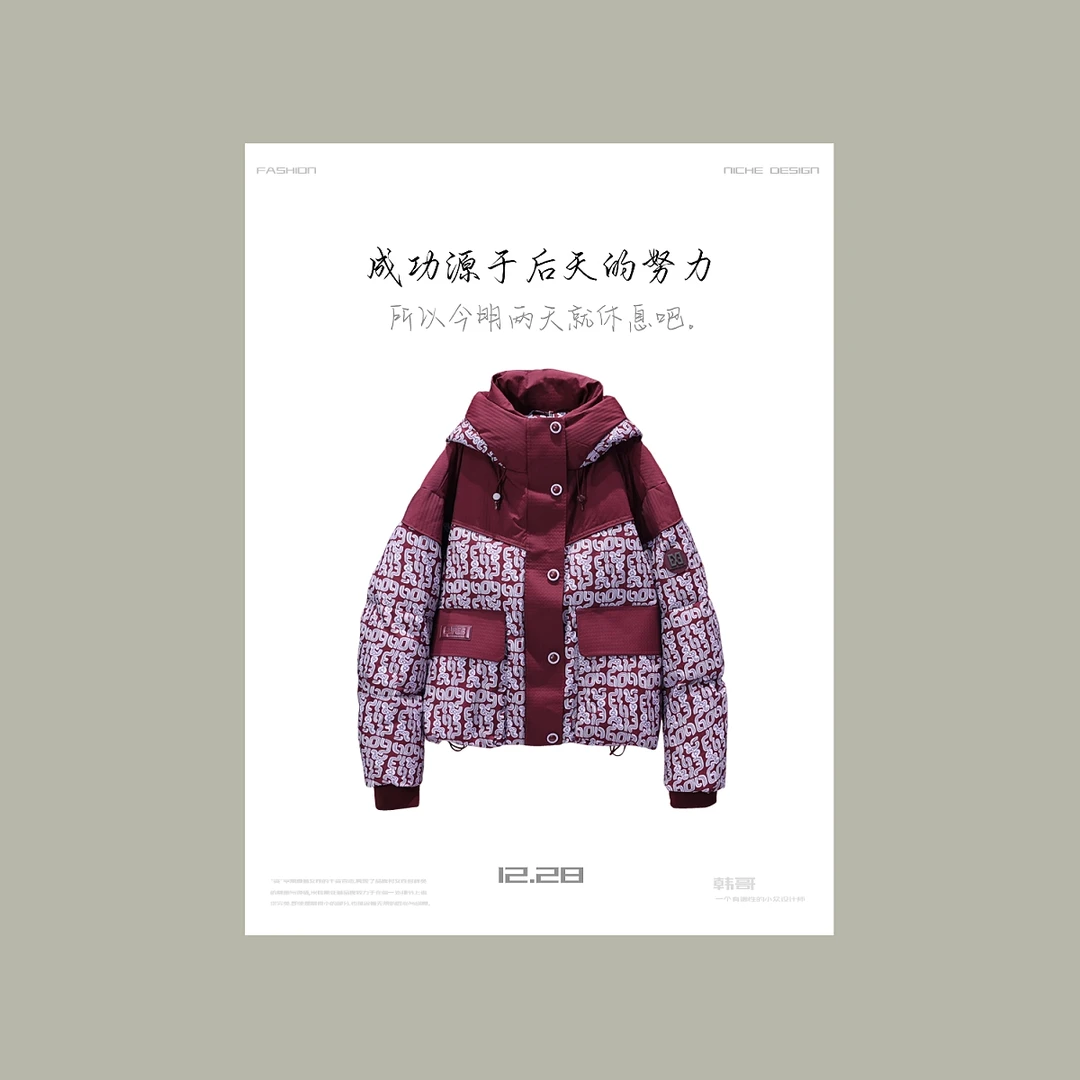 【韩哥女装】冬季欧货女装安可拉红撞色连帽羽绒服25956