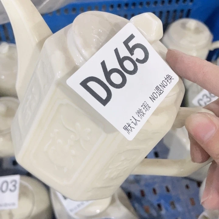 茶具微瑕，介意勿拍