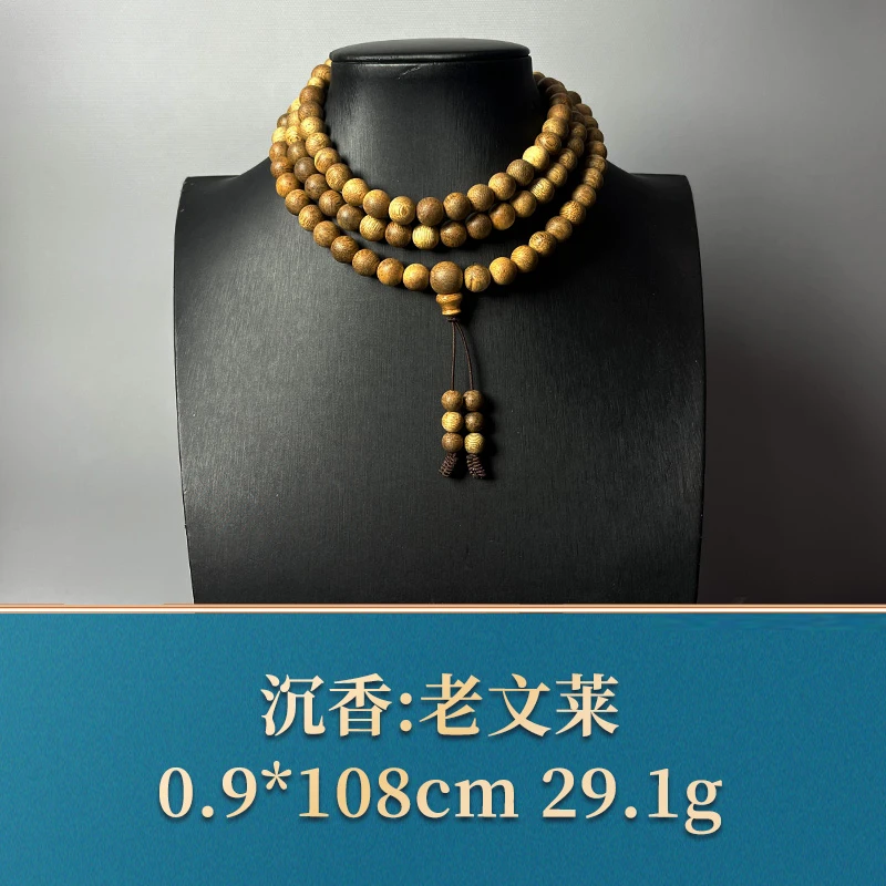 51401   老文莱  沉香