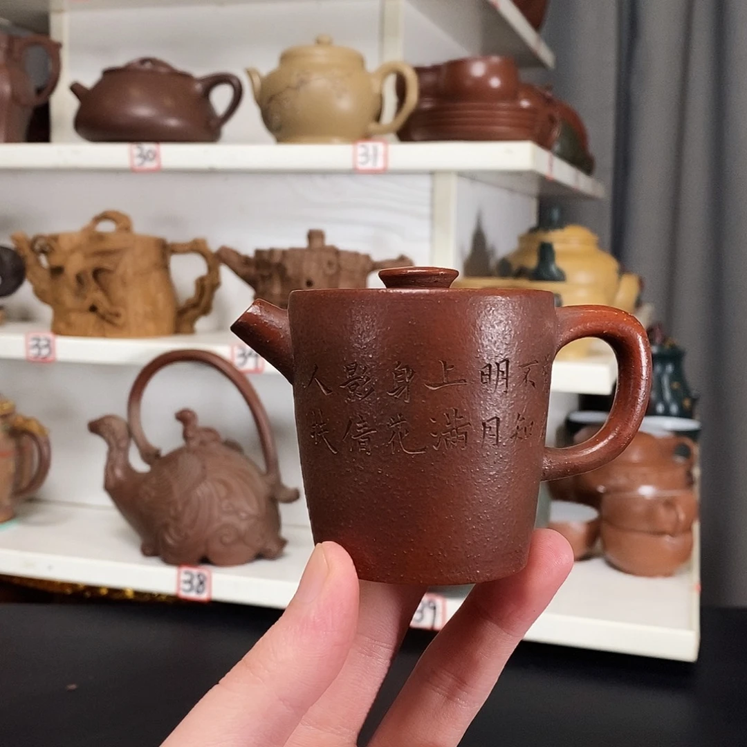 紫砂茶壶原矿紫砂