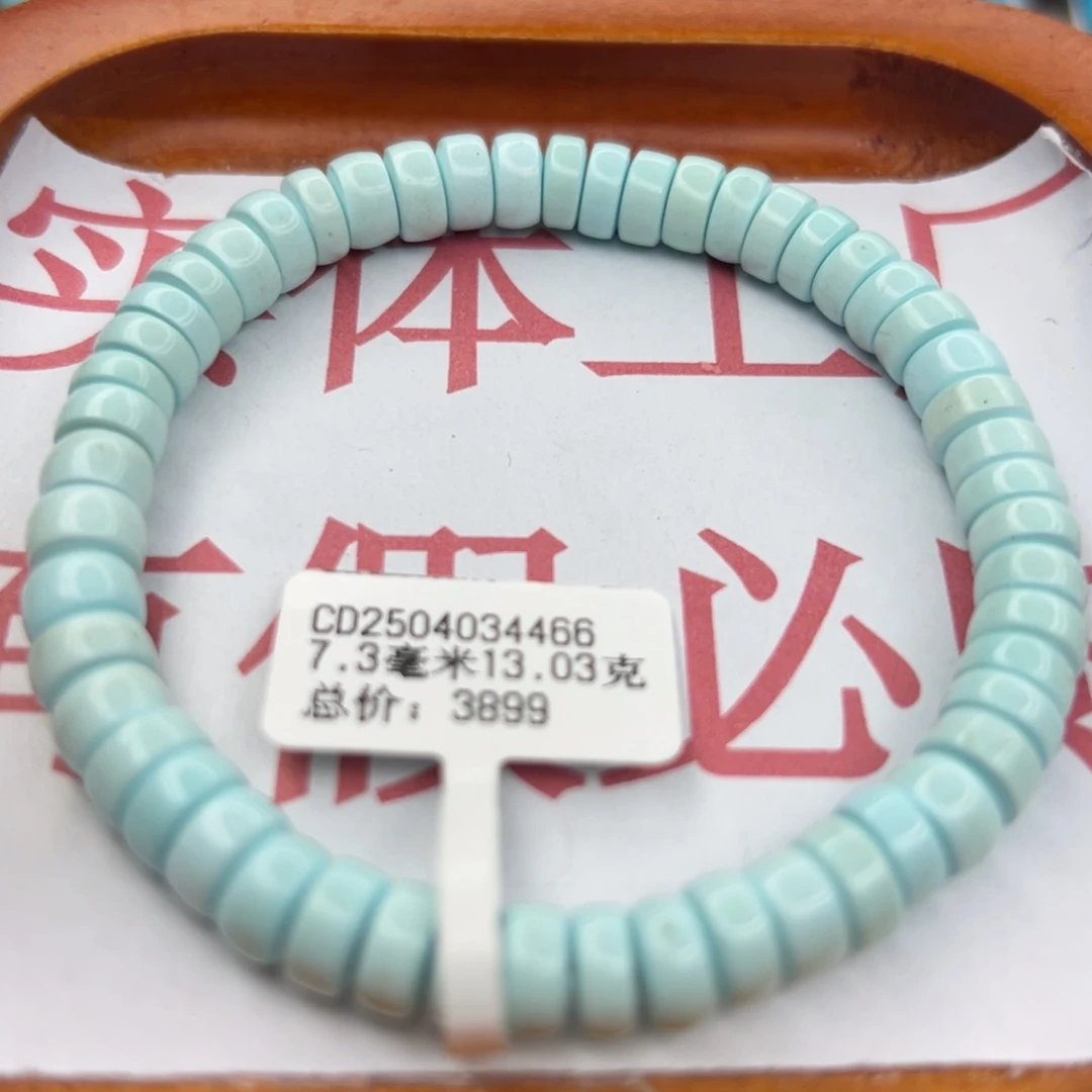 绿松石未镶嵌珠宝半成品