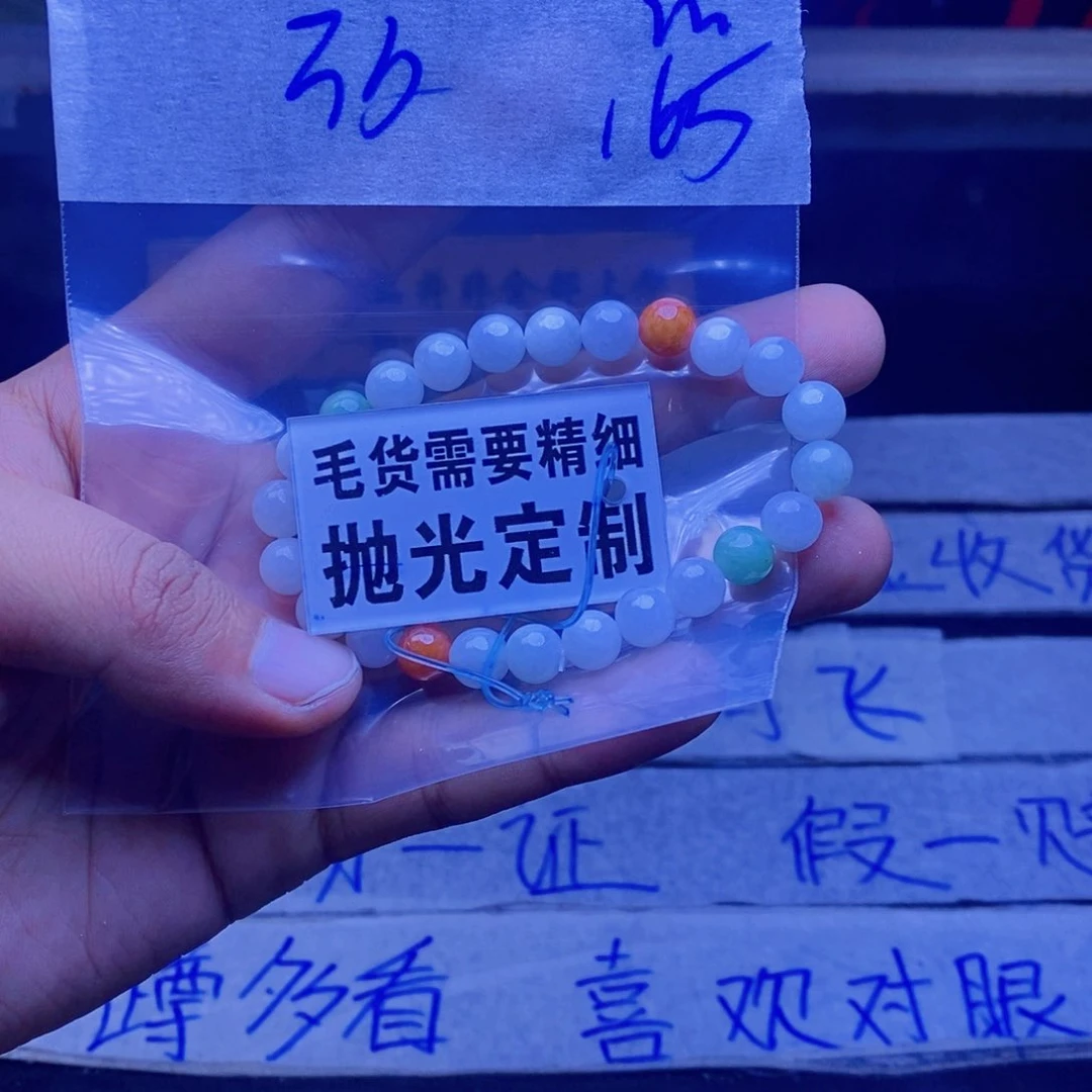 定制翡翠未镶嵌放****人拍一发一