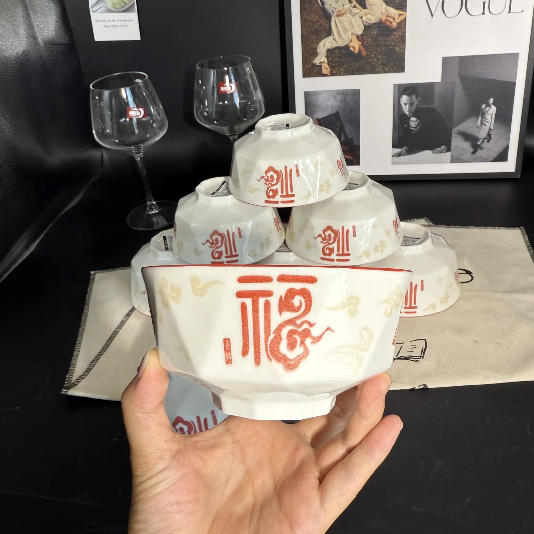 【8只装】五福钻石5英寸碗家用健康釉下彩陶瓷餐具