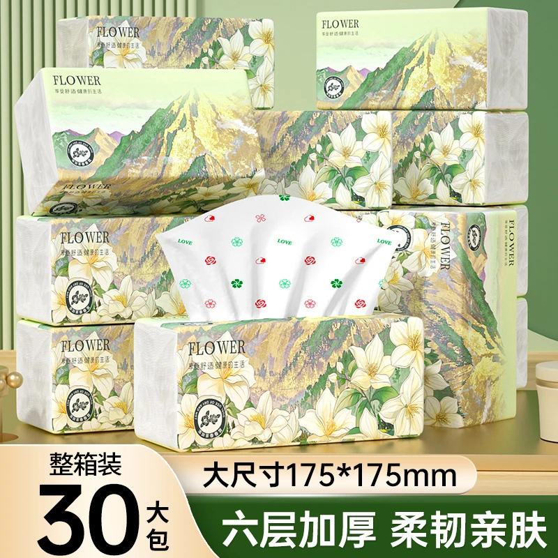 【30大包加量装】山茶花香味抽纸家用纸巾厨房卫生纸餐巾纸整箱装