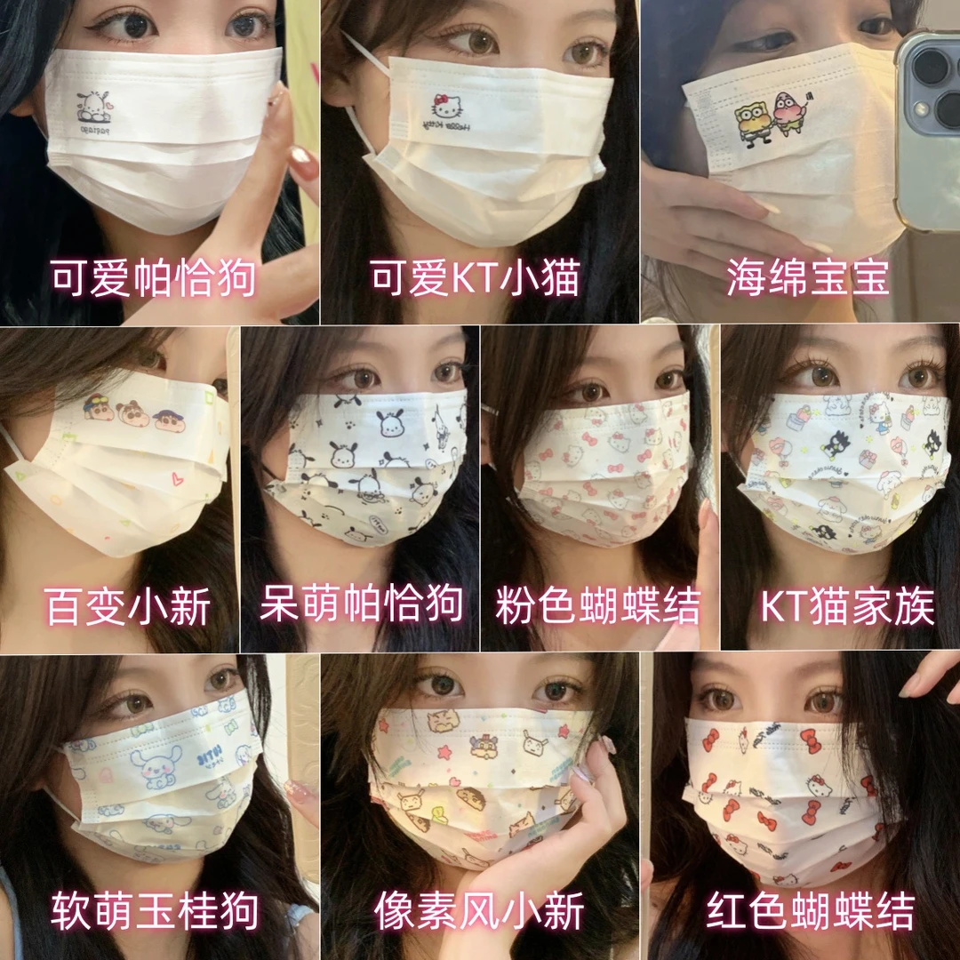 【清库存】卡通印花一次性口罩秋冬白色口罩可爱高颜值独立包装白色