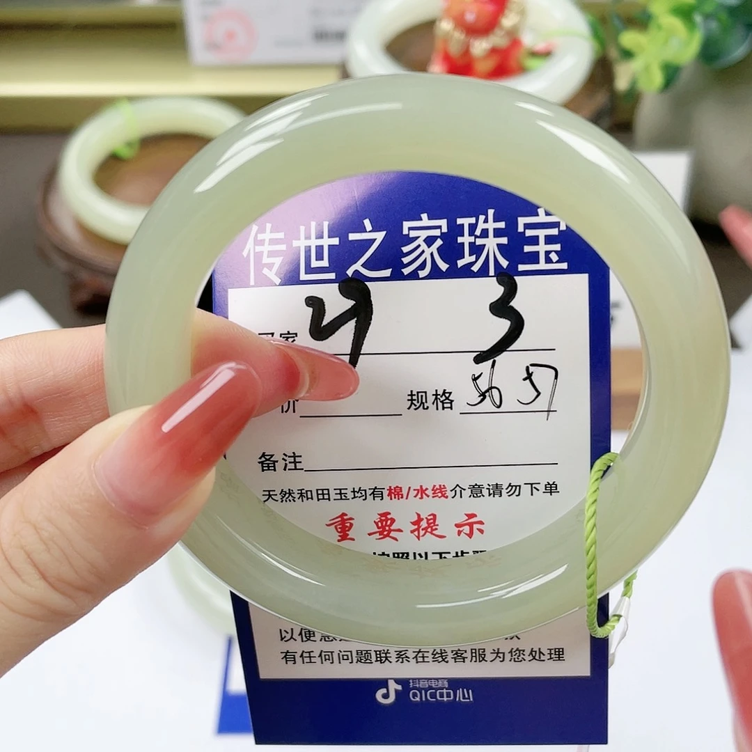 【闪购商品】未镶嵌手镯和田玉