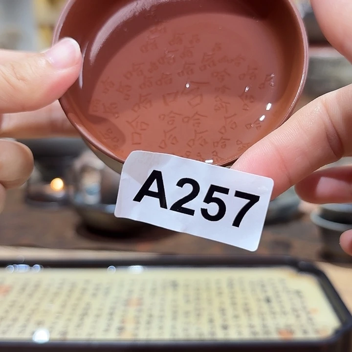 坭兴陶柴烧全手工原矿泥料杯