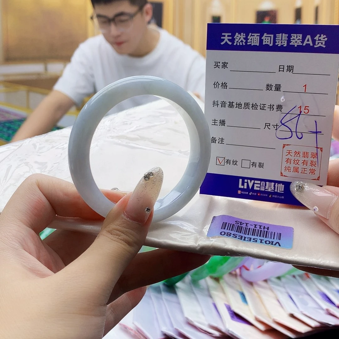 翡翠手镯未镶嵌0099776666656666