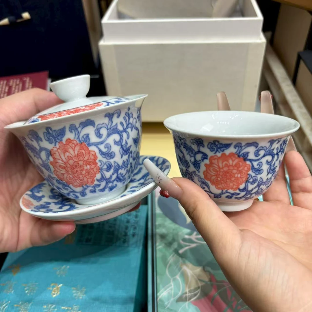 【闪购商品】青花釉里红缠枝莲三才盖碗加杯 MC092
