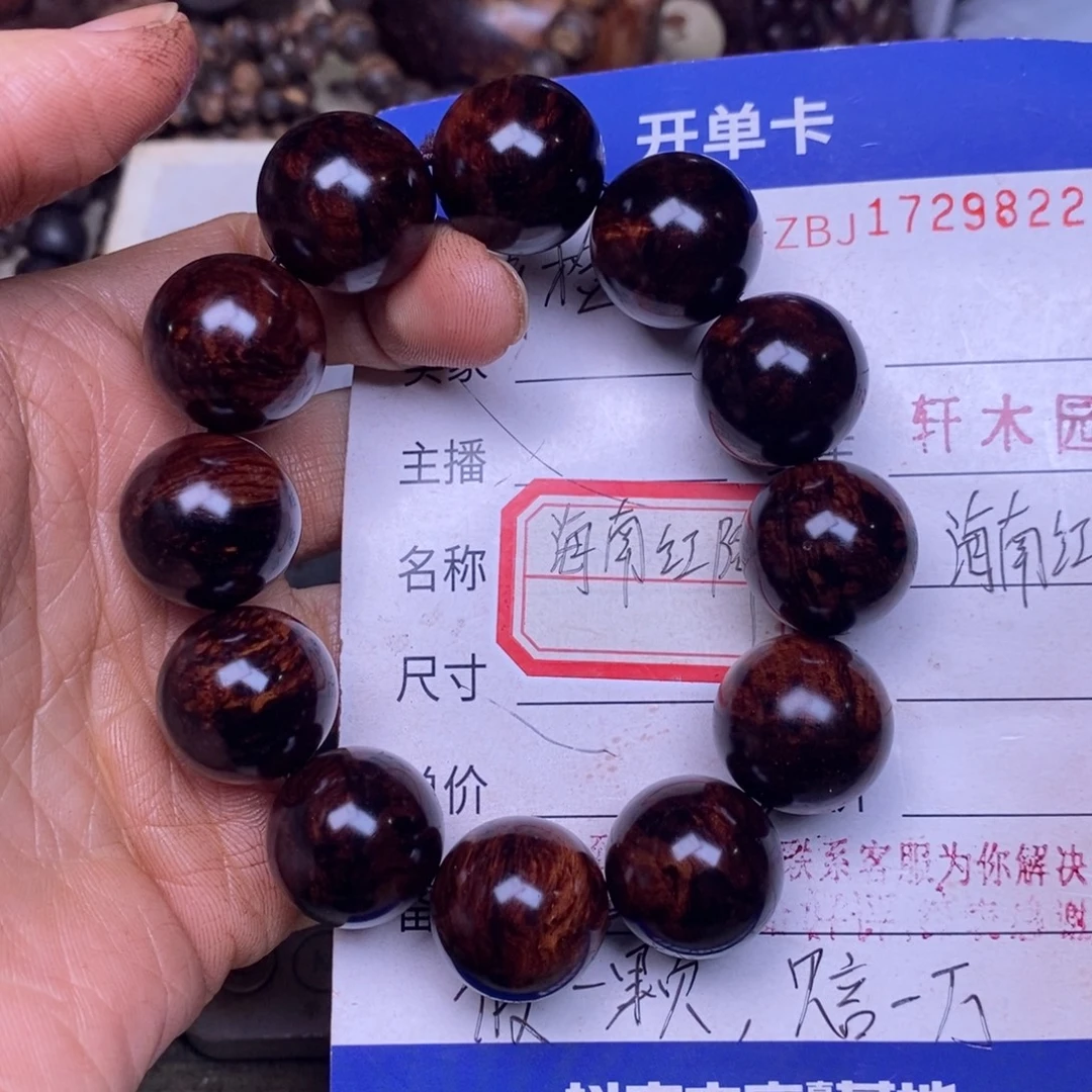 降真香手串/手链海南红降2.0黑金底留疤61克
