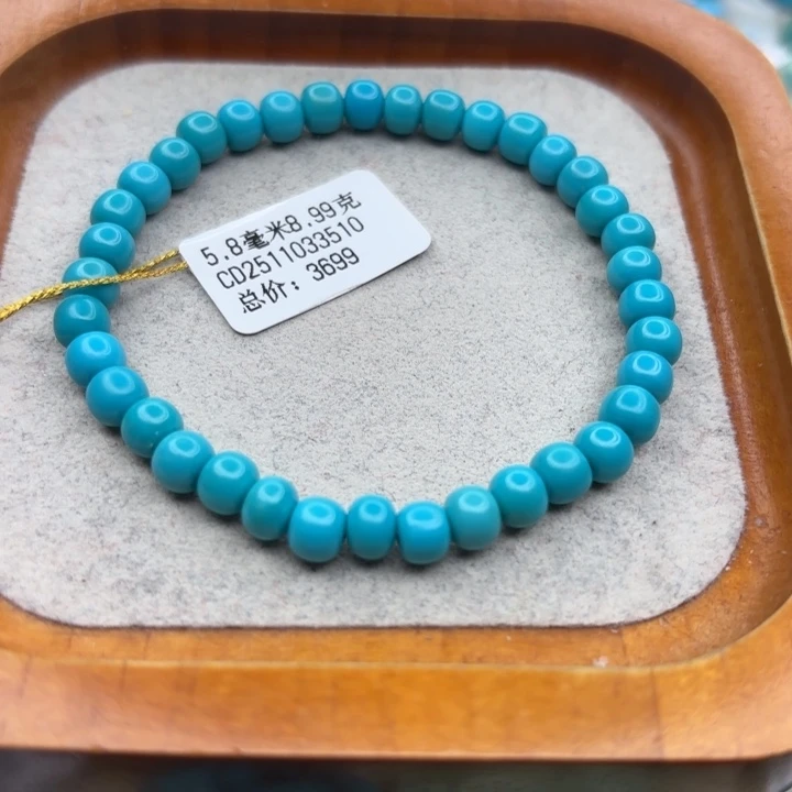 绿松石未镶嵌手链