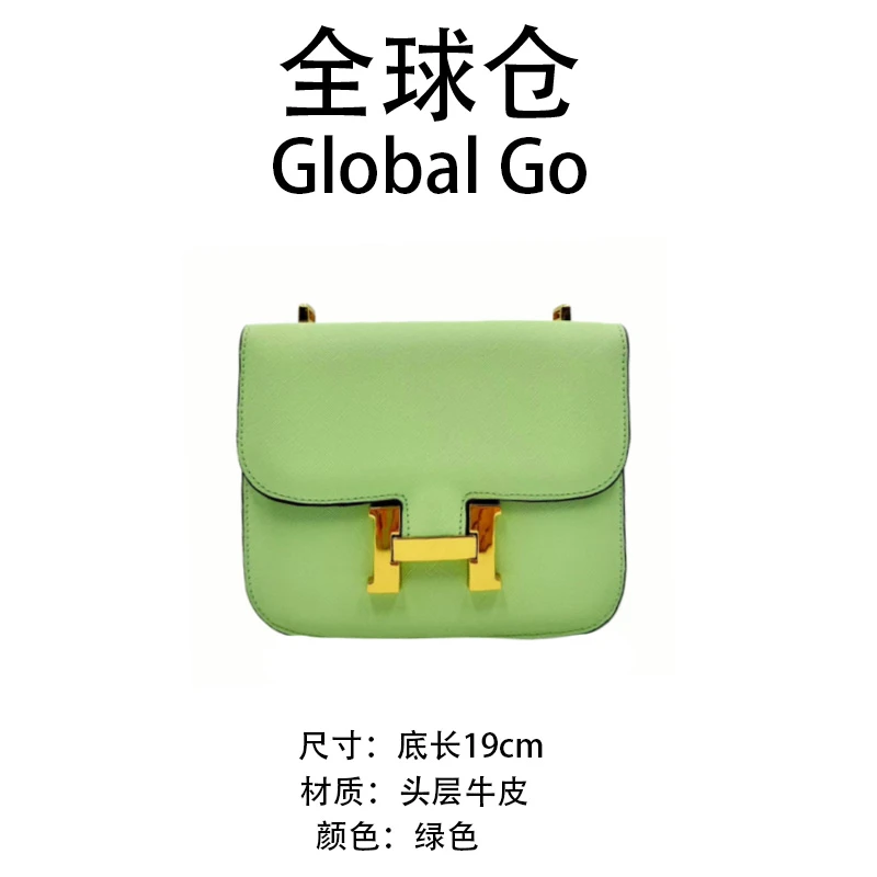 【全球仓Global Go】 MM462 新款时尚气质女士单肩手提斜挎包百搭