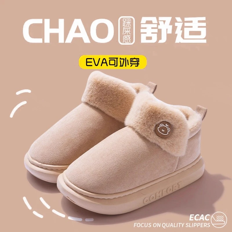 高帮毛棉拖鞋男女包跟秋冬季情侣室内有带后跟棉鞋厚底居家用保暖