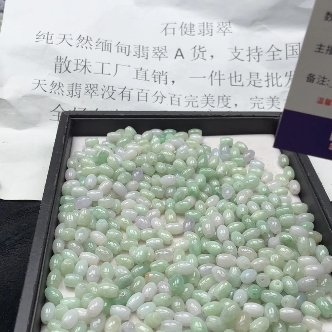 翡翠散珠14号 30颗 卡9*6