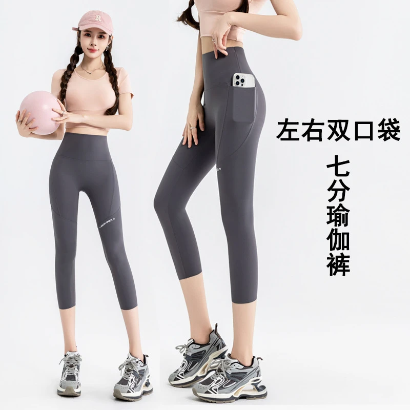 七分瑜伽裤夏薄款高腰双口袋紧身鲨鱼裤大码无尴尬线外穿骑行裤女