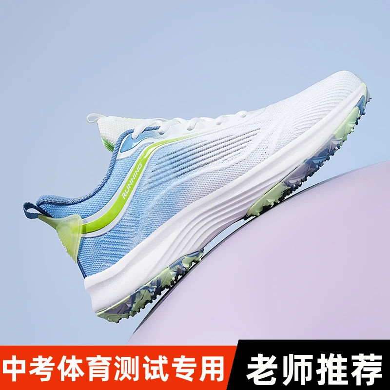 体测专用跑步鞋夏季透气网面超轻软底减震中学生体育考试运动跑步